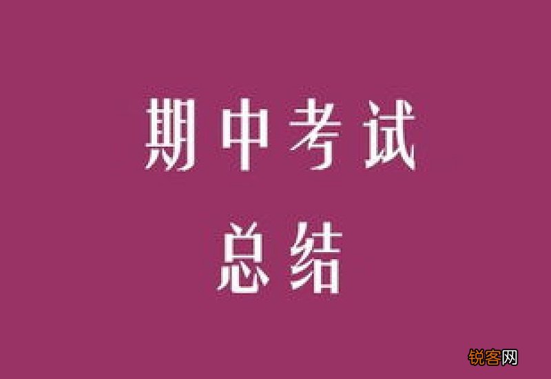 我品尝了什么的滋味中考满分作文