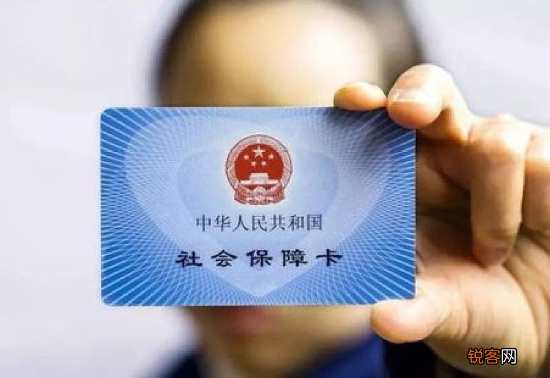 武汉医保卡换新卡是不是要去旧卡上的银行办理