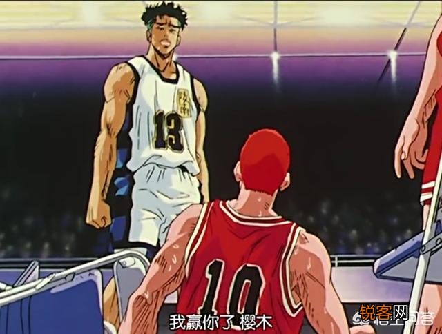 《灌篮高手》中最被低估的是谁？
