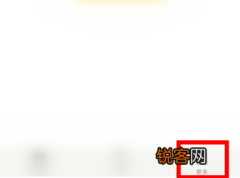小日常如何打开光芒心愿 光芒心愿设置教程分享