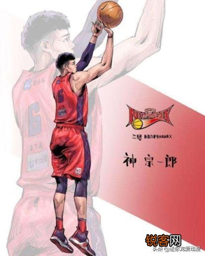 请问以《灌篮高手》中出现的人物组建日本u19篮球队,会有哪些人入选？樱木花道无主角光环能不能打首发？