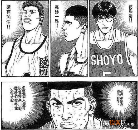请问以《灌篮高手》中出现的人物组建日本u19篮球队,会有哪些人入选？樱木花道无主角光环能不能打首发？