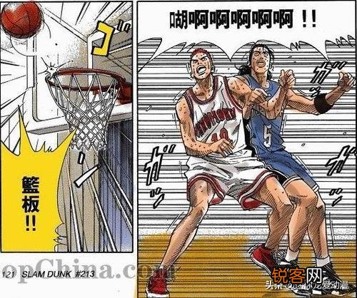 请问以《灌篮高手》中出现的人物组建日本u19篮球队,会有哪些人入选？樱木花道无主角光环能不能打首发？