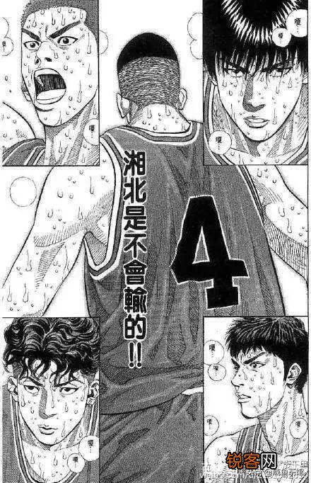 《灌篮高手》中,湘北首发五虎中谁的可替代性最强？