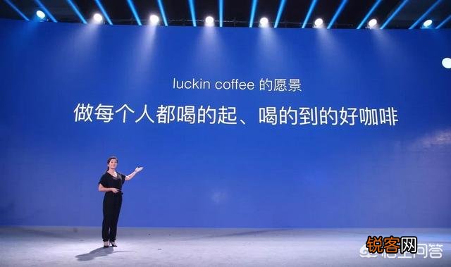 瑞辛咖啡会超越星巴克,成为新的超级品牌吗？