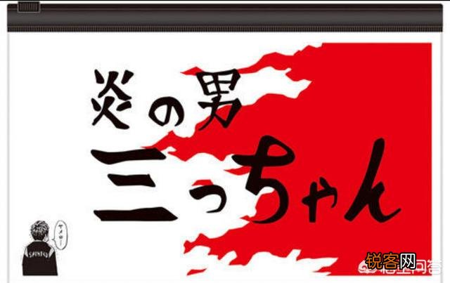 为什么《灌篮高手》中铁男要离开三井,作者也不再刻画这个角色？
