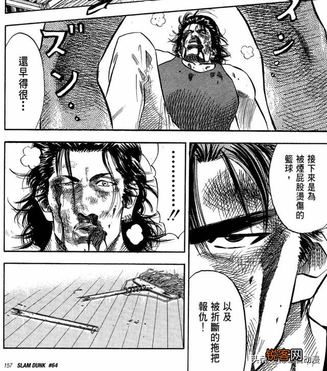 为什么《灌篮高手》中铁男要离开三井,作者也不再刻画这个角色？