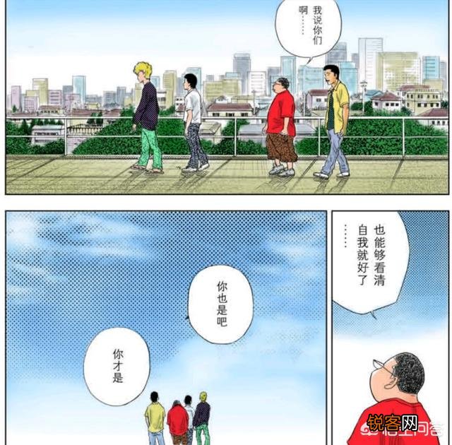 为什么《灌篮高手》中铁男要离开三井,作者也不再刻画这个角色？