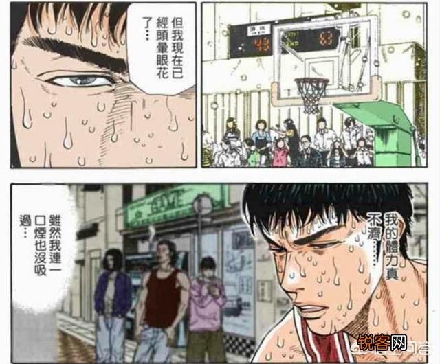 为什么《灌篮高手》中铁男要离开三井,作者也不再刻画这个角色？