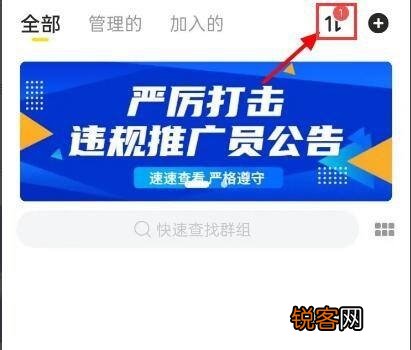 曲奇云盘如何查看下载内容 下载记录查看方法介绍