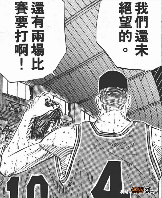 如果周琦在《灌篮高手》里,他属于哪个角色？