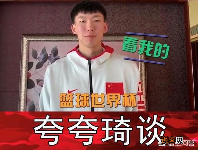 如果周琦在《灌篮高手》里,他属于哪个角色？