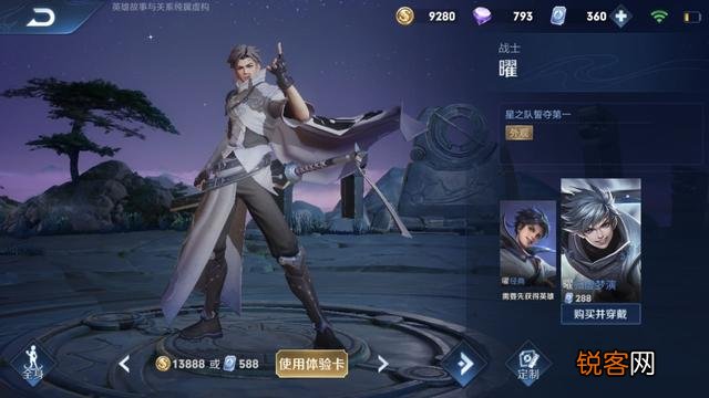 求指点,本人现在星耀5缺少星耀局的经验,本命英雄打野曜,英雄池方面也有疑惑,如何打好星耀的野？