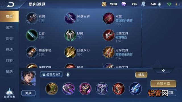 求指点,本人现在星耀5缺少星耀局的经验,本命英雄打野曜,英雄池方面也有疑惑,如何打好星耀的野？