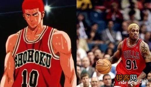 《灌篮高手》的人物原型分别是NBA里面的哪些球员？