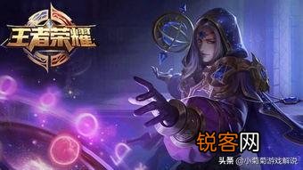 王者荣耀怎么才能玩好上官婉儿？