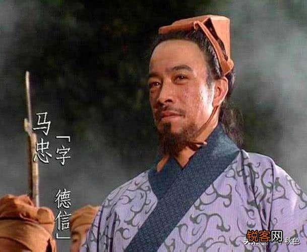 马忠俘虏关羽、射伤黄忠,为何被麋芳傅士仁这两个“小人”暗杀？