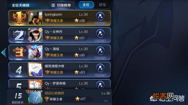 《王者荣耀》李白大招削弱后胜率暴跌4%,策划艾露正在考虑加强李白,你觉得合理吗？