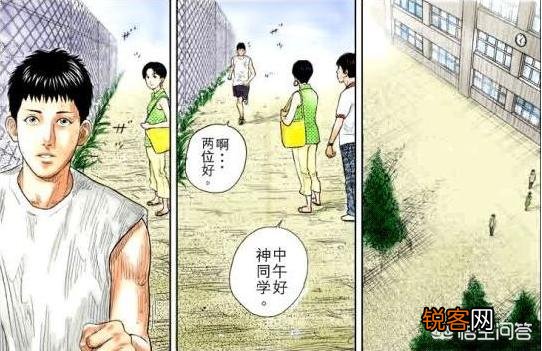 《灌篮高手》中大多数人物除了喜欢篮球运动以外,还有哪些人物有特殊的爱好？你如何评价？