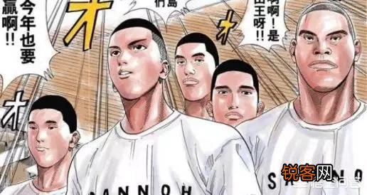 《灌篮高手》里,最终的冠军是谁？