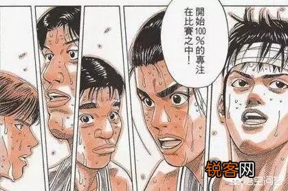 《灌篮高手》里,最终的冠军是谁？