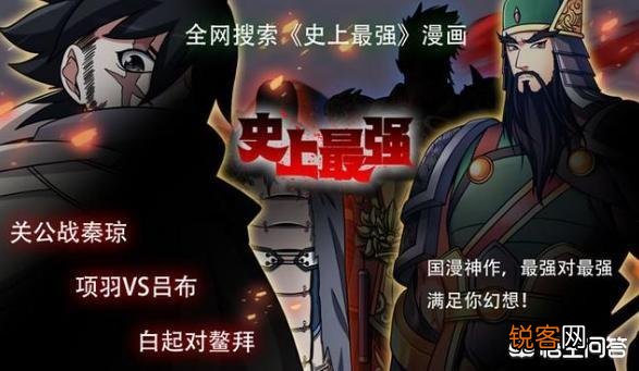 《灌篮高手》里,最终的冠军是谁？