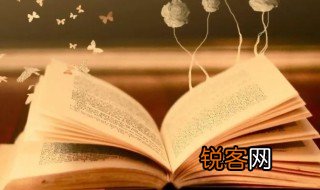 成语秦晋之好用来指两家联姻它的历史原型包括 成语秦晋之好解释