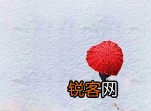 农村老人说“小雪节气宜晴不宜雨”,小雪节气下雨不好吗？