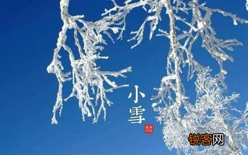 你知道小雪节气的诗吗？