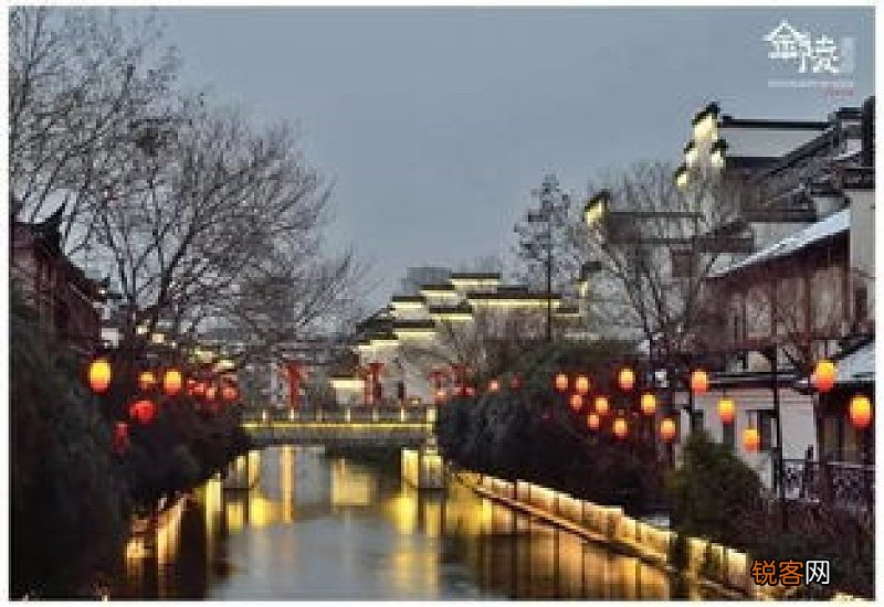 金陵是现在的哪里