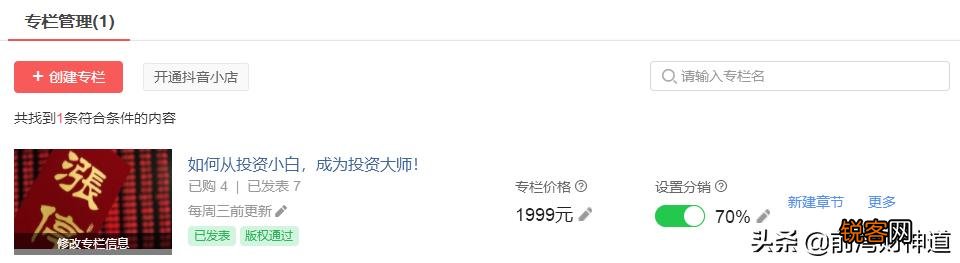 现在是一个全民贷款的时代吗？