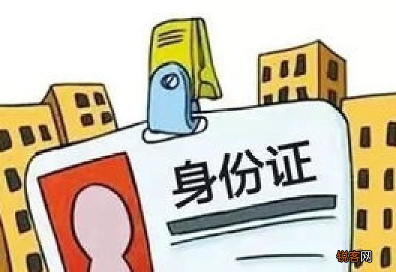 泉州居住证签注办理条件及办理流程