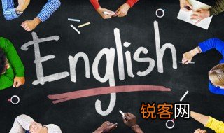 国庆节的英语怎么读 国庆节的英语怎么读?