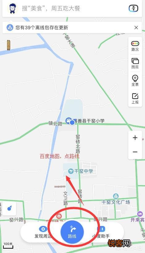 如何实现导航中的多地点添加？