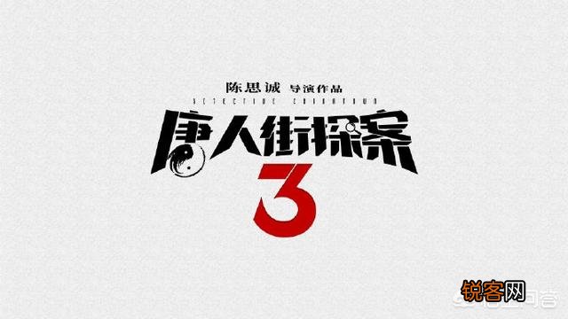 主演电影票房吴京高达150亿,王宝强97.03亿能赶上来吗？