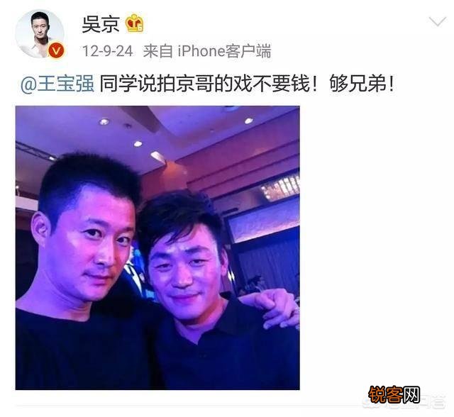 主演电影票房吴京高达150亿,王宝强97.03亿能赶上来吗？
