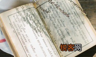 草字头谒怎么读音 谒怎么读音