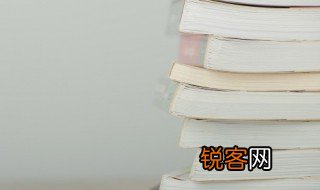 天地不仁以万物为刍狗中刍字不念zou吗 天地不仁以万物为刍狗出自哪里