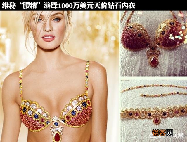 维密的梦幻文胸都有哪些维密天使佩戴过呢？