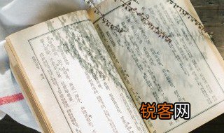 天姥山怎么读 天姥山位于什么地方