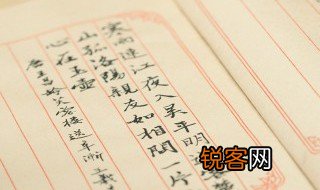 前爪的拼音怎么读 前爪的拼音怎么读读音