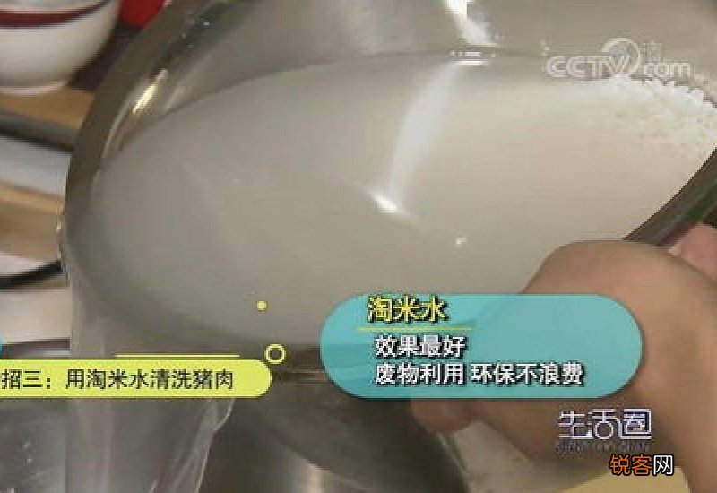 没有淘米水怎么洗猪肉