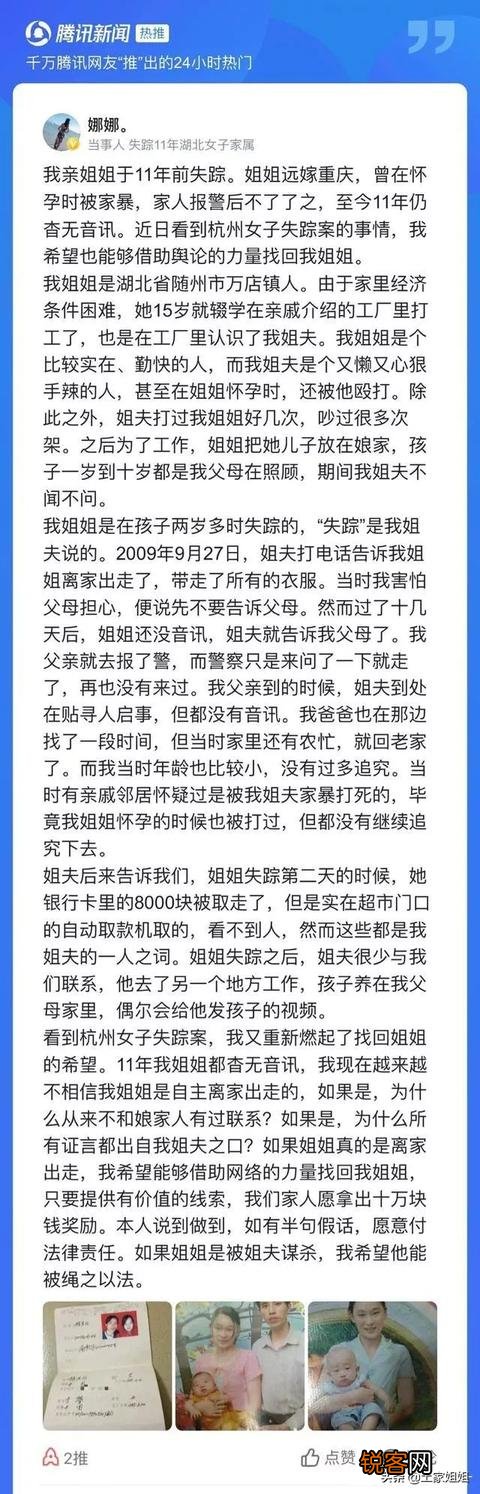 有什么细思极恐的神秘失踪案？失踪人究竟是死是活？