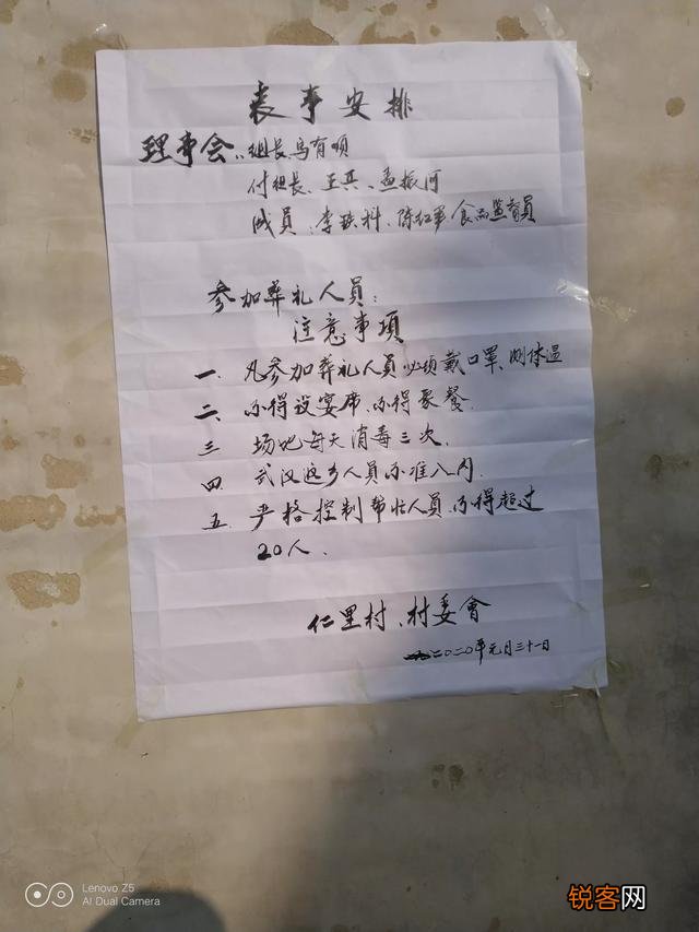 朋友的公公走了,儿子儿媳操办丧事,用去了56000元,多吗？