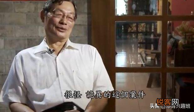有什么至今未破且鲜为人知的诡异案件？
