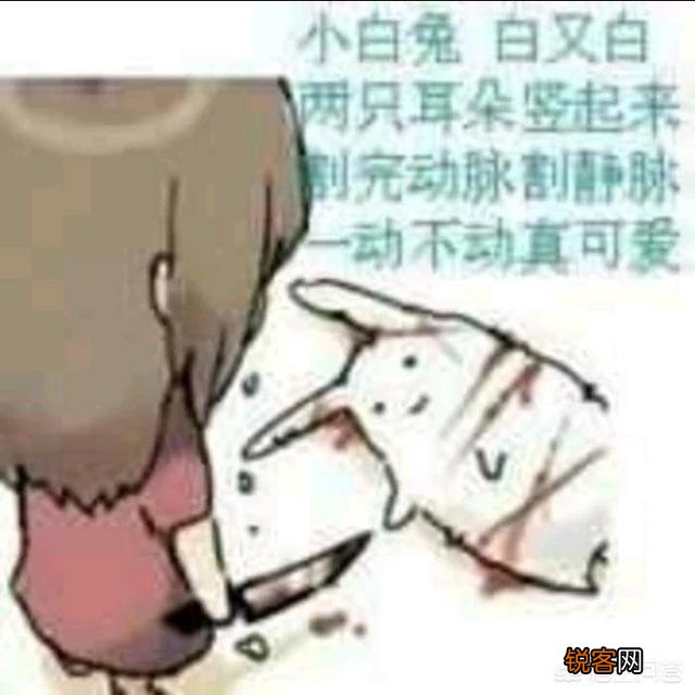 现实中存在“病娇”吗？