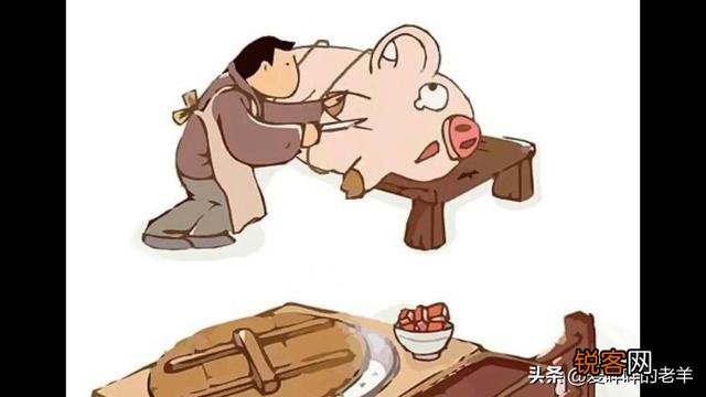 手工杀猪是一种什么体验？