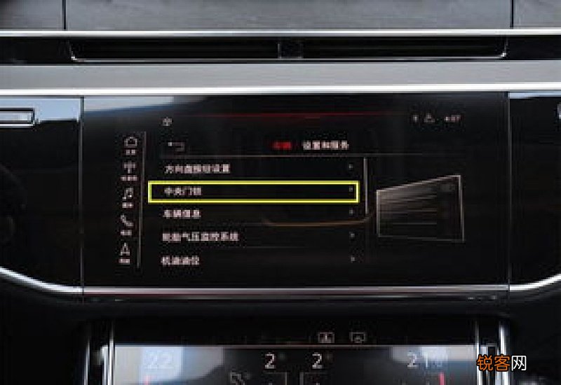 车门一键全开怎么设置 汽车怎么设置一键开全车车门