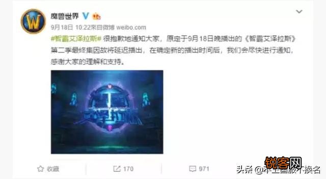 斗鱼知名主播毛装备后续,两大平台严厉惩罚,此事一出无人敢再犯,你怎么看？