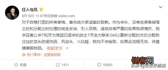 斗鱼知名主播毛装备后续,两大平台严厉惩罚,此事一出无人敢再犯,你怎么看？